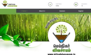 virtual vivasayam